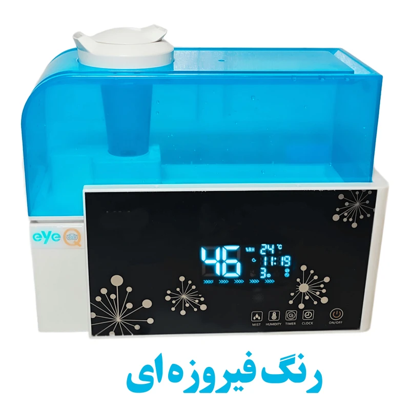 0866264c8f8f957924150a503208b39ce17aff94_1762762122 دستگاه بخور سرد آی کیو مدل KMC کد Ai-2025