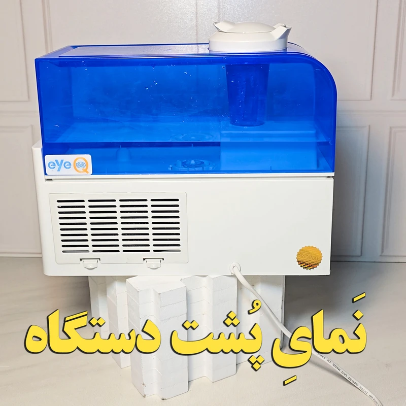 12024f318cb1cbb3b410bda27ebb035460f8564f_1762762129 دستگاه بخور سرد آی کیو مدل KMC کد Ai-2025