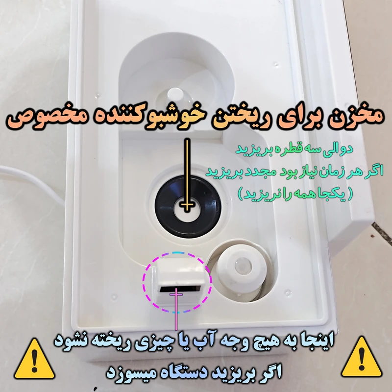 25dbbd26f563ce8e863a0eb821849935ce53bdba_1762503010 دستگاه بخور سرد آی کیو مدل KMC کد Ai-2025