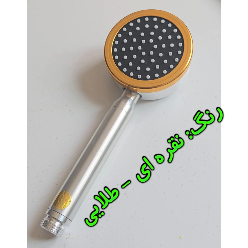 40615cb9580857d2ec78c9ba3973255c0bac214b_1753285883 سردوش حمام آی کیو مدل Fast-Wash کد US-2025