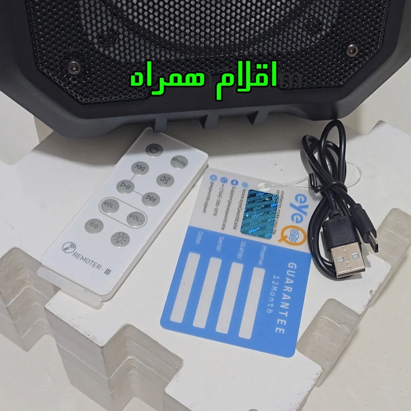 420210355db90e3ac7557a233623488eace47277_1762584125 اسپیکر بلوتوثی قابل حمل آی کیو مدل Toxic Party کد Full-Color