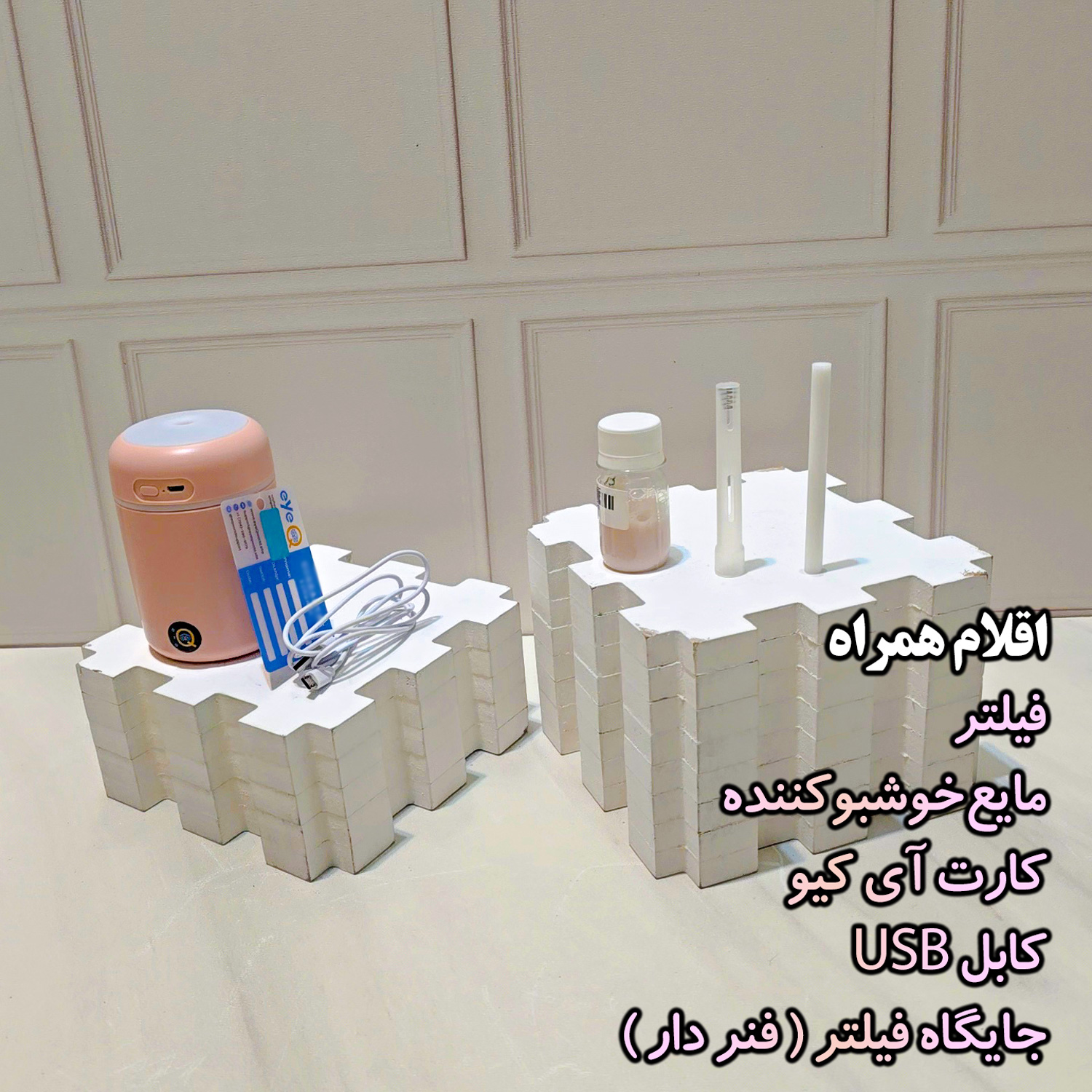 423423423 دستگاه بخور سرد آی کیو مدل Smart-Ai کد Ai-V54