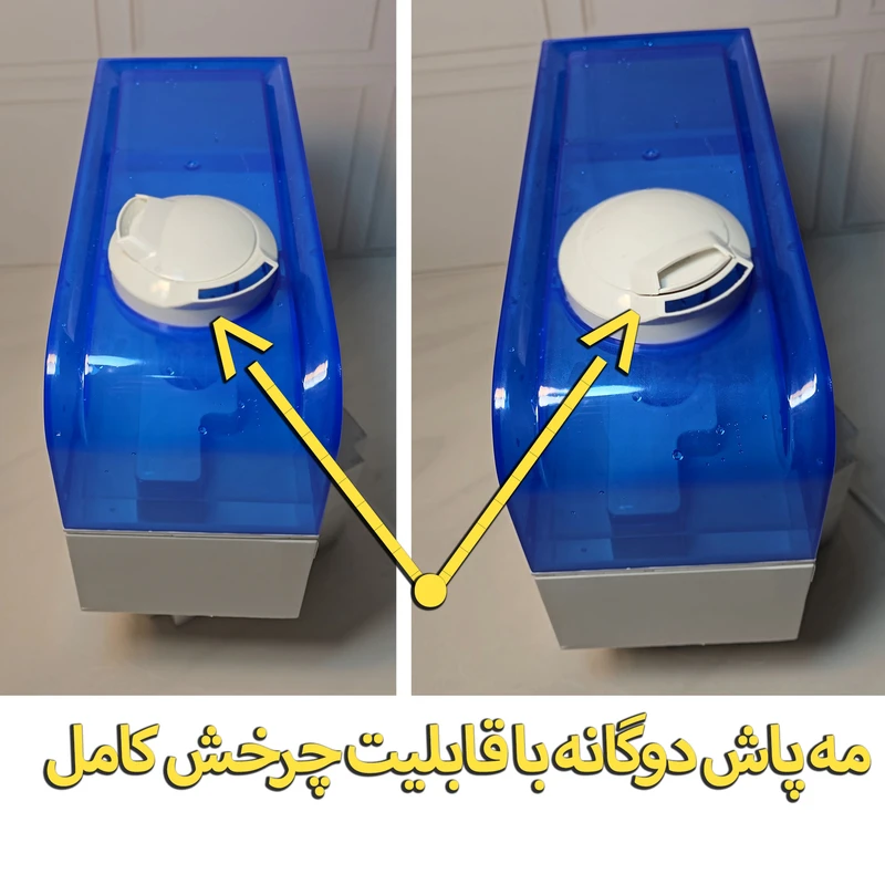 4814fbc2f27b597311e3b3985fccf12a6654abca_1762762127 دستگاه بخور سرد آی کیو مدل KMC کد Ai-2025