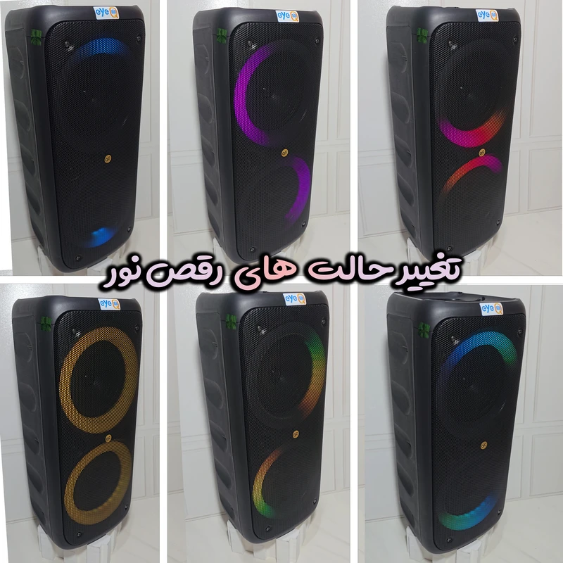 48a4411e97b70b23b779000552298b9ae2c09d54_1761454033 اسپیکر بلوتوثی قابل حمل آی کیو مدل Big Party کد Smart-Color2