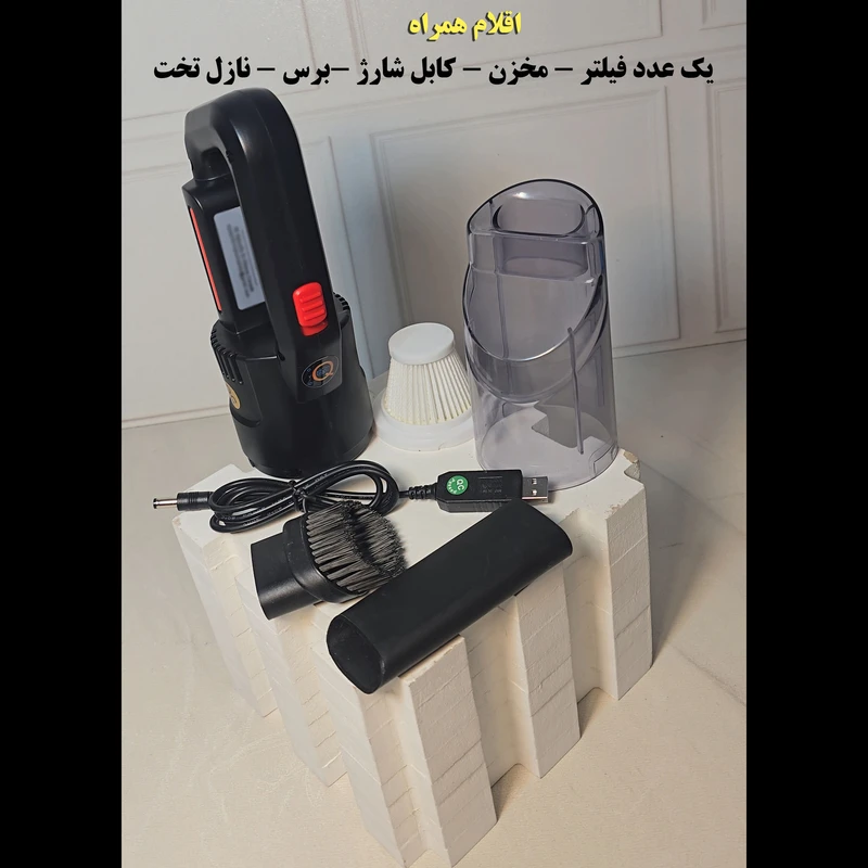 68b03a17b4a4dfaa35132abccfa2ce4fbed0ede3_1760080225 جارو شارژی آی کیو مدل Fast-Power کد Smart-V25