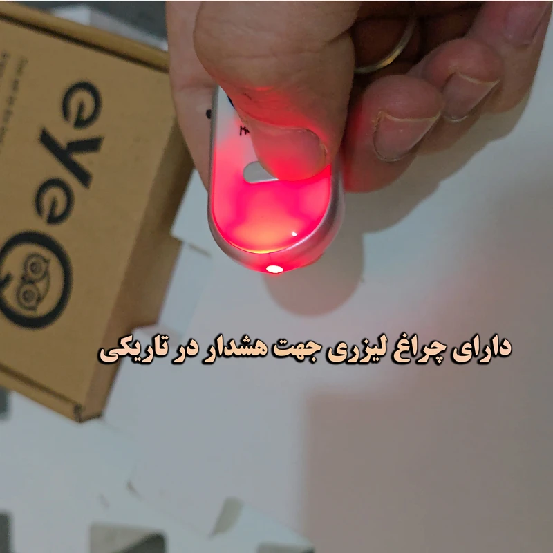 6dc11fd42e16e7a2a5c8051ed9efdda3313ed0b5_1757642763 کلید یاب آی کیو مدل Key Finder کد Smart-w25