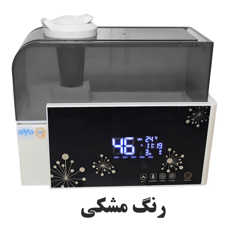 7ac2c2c62b969ac6e469a1d9f6af9dadb06f2103_1762762108 دستگاه بخور سرد آی کیو مدل KMC کد Ai-2025