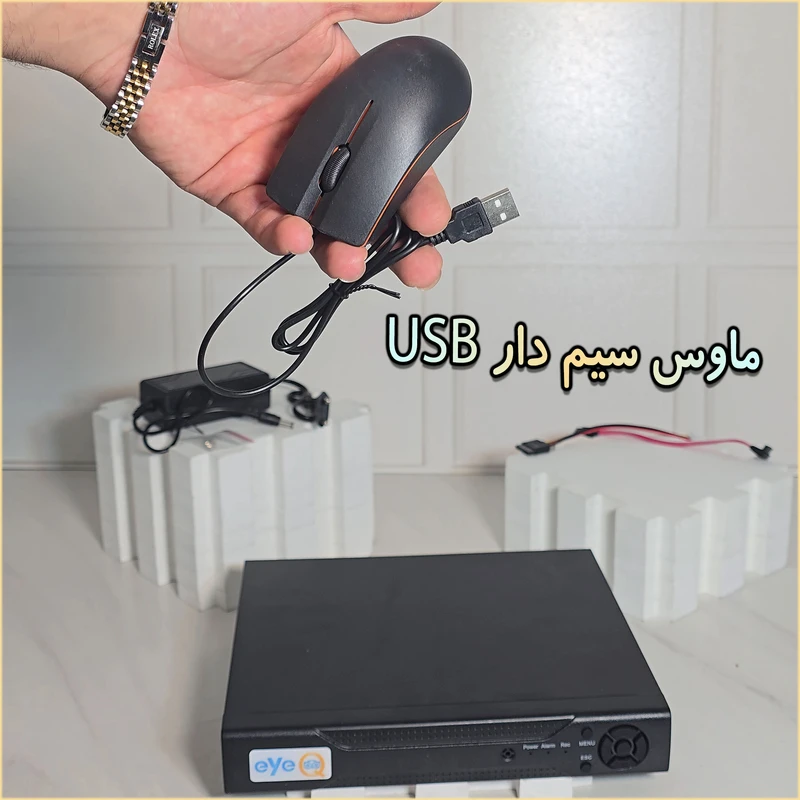 87f0877100cf8ad4cb1b948a8e12ab0b202874cb_1749413392 ضبط کننده ویدیویی آی کیو مدل Pro-VR کد US