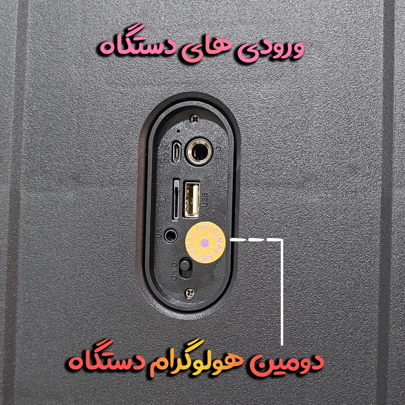 8f46c5189e33af8160a2c5a7efc1e9036a07c06f_1761452462 اسپیکر بلوتوثی قابل حمل آی کیو مدل Big Party کد Smart-Color2