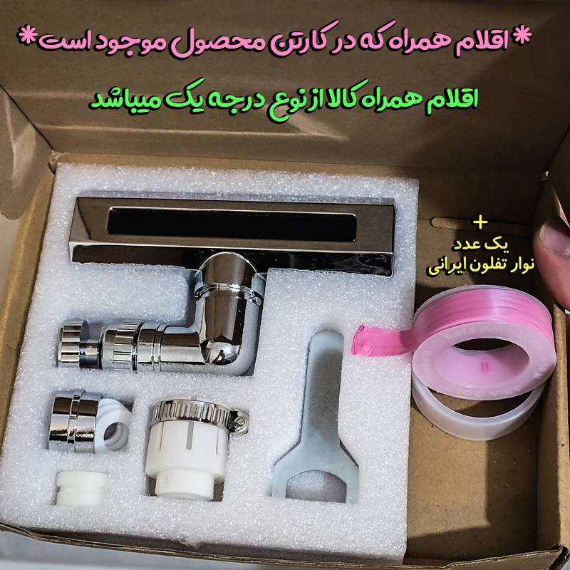 8f89bdd1f0897f931742e3f2d0c633ab95931633_1756496907 سرشیر آب آی کیو مدل 4 حالته آبشاری کد 360-Steel
