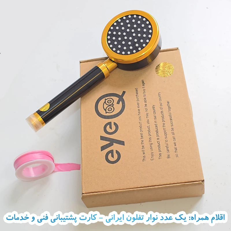9a92ebd19538170c4e174e5321e063d6c8072e87_1754506370 سردوش حمام آی کیو مدل Fast-Wash کد US-2025