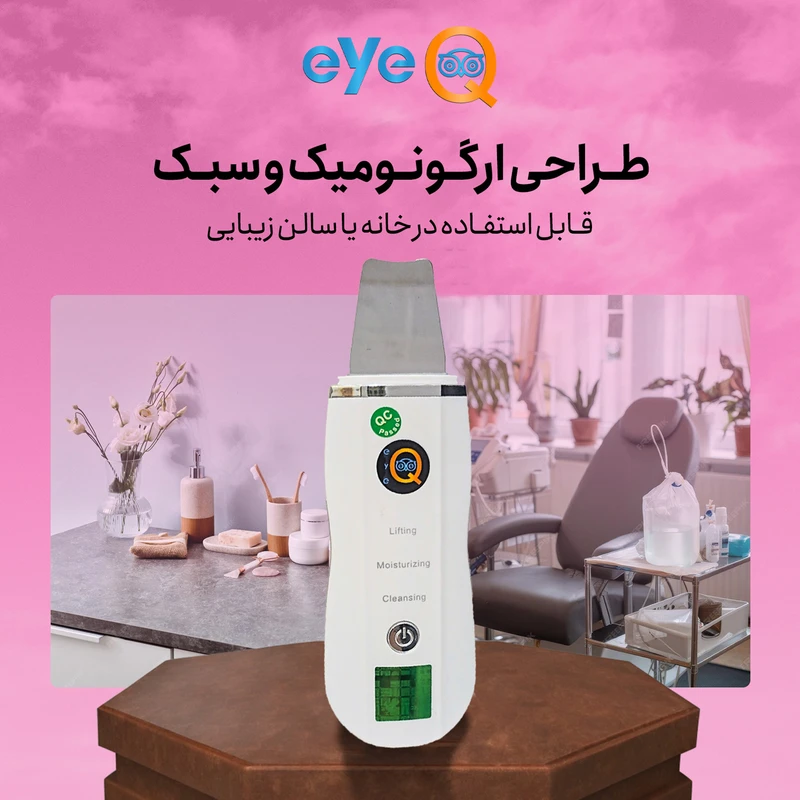 9b90215d32b888d3be2b9cb9cef3906f16faafe8_1768841871 اتو صورت آی کیو مدل Sofia کد Ai-v21