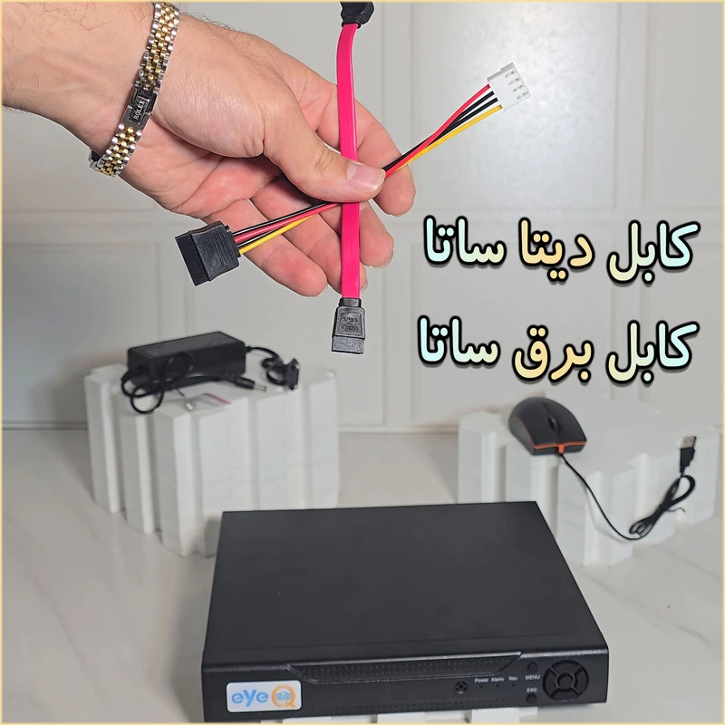 a0d0ce5c552480b38aeb7074d95c740ab3241717_1749413394 ضبط کننده ویدیویی آی کیو مدل Pro-VR کد US