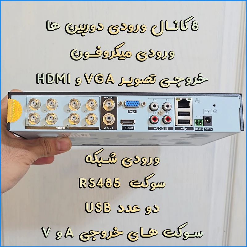 bb97b4128a107aba02589a1e4a66e5890da95bc8_1755775856 ضبط کننده ویدیویی آی کیو مدل Pro-VR کد 8CH