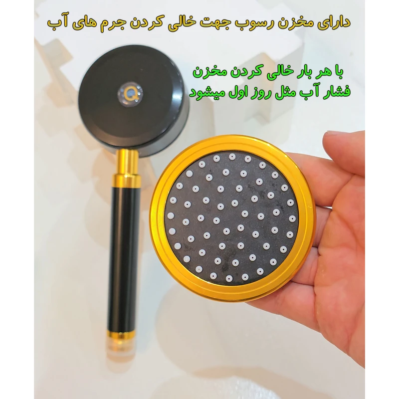 c2f3993a6ac417ea0c78750e130cc9e9506b2695_1753282064 سردوش حمام آی کیو مدل Fast-Wash کد US-2025