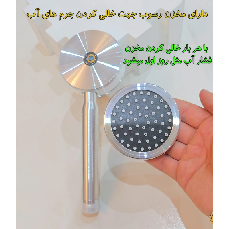 cde9819a0e37a6a94c1448e165ef1650b6af4384_1753281065 سردوش حمام آی کیو مدل Fast-Wash کد US-2025