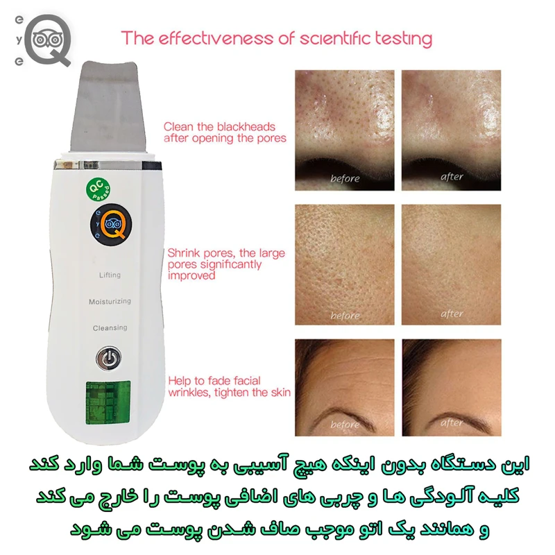 ee82fad1f4b5192550dd30894cfcfbbef5943f70_1768842004 اتو صورت آی کیو مدل Sofia کد Ai-v21