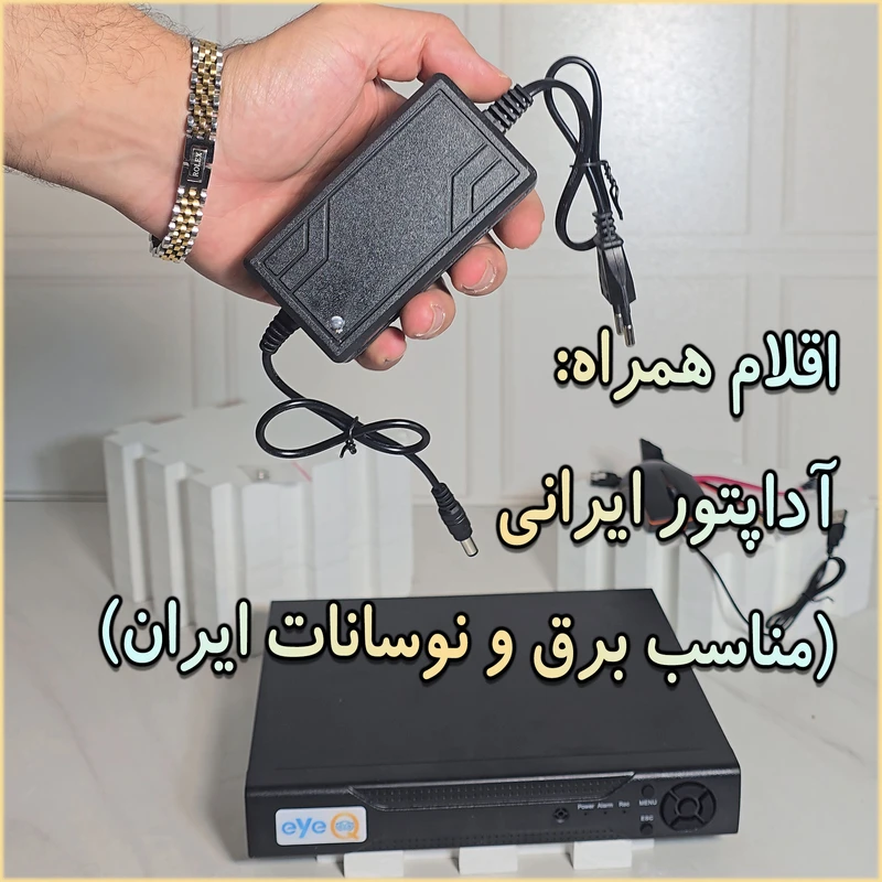 f1afd2ecfba2a6b0a3c50d9cf31f1117c5ac0610_1749413396 ضبط کننده ویدیویی آی کیو مدل Pro-VR کد US