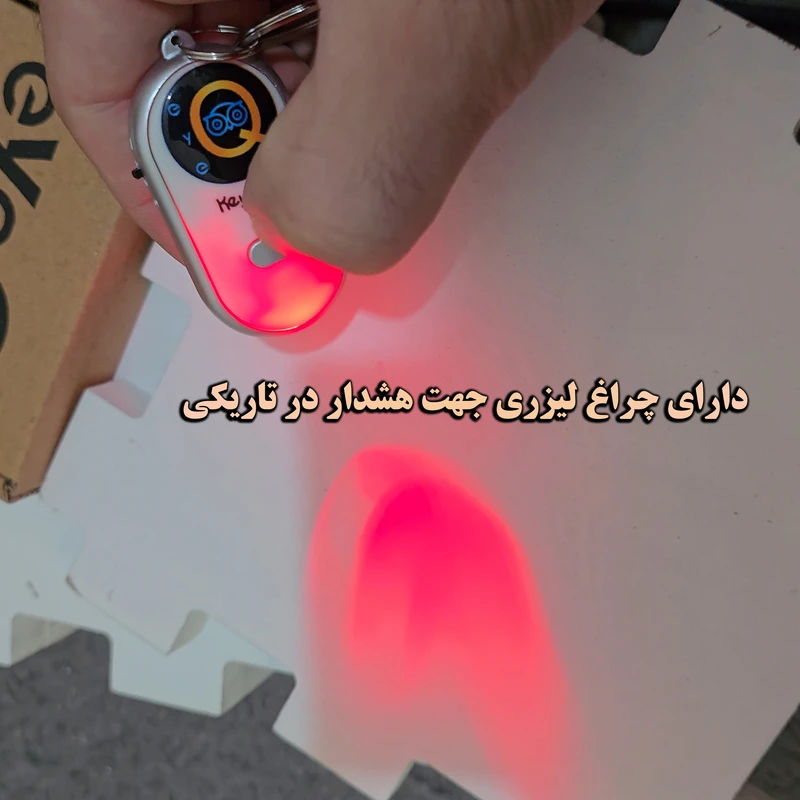 f74f96349a1475b0d2200487557e89a3f20efbce_1757642758 کلید یاب آی کیو مدل Key Finder کد Smart-w25