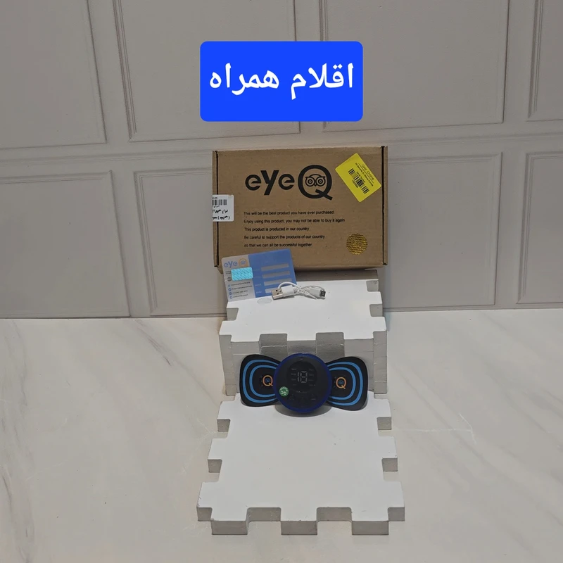 fb0ab6d9ee6514a37372cc8c81cfb47497e91590_1762720420 ماساژور برقی آی کیو مدل Smart کد Ai-V35