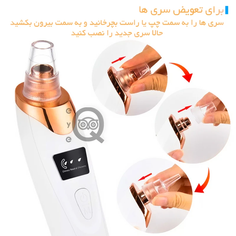 fe0ded098317eec12040b85e8a79c3284e449a16_1769026488 میکرودرم خانگی آی کیو مدل Smart-Cleaner به همراه دستگاه بخور صورت