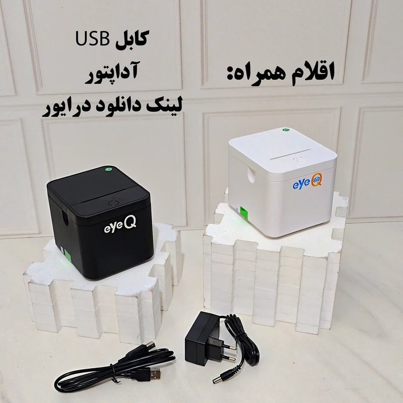 ed2608b963980ef9a73df51b5b921d3c29013fa9_1778681625 پرینتر حرارتی آی کیو مدل Smart Plus کد Line-asli