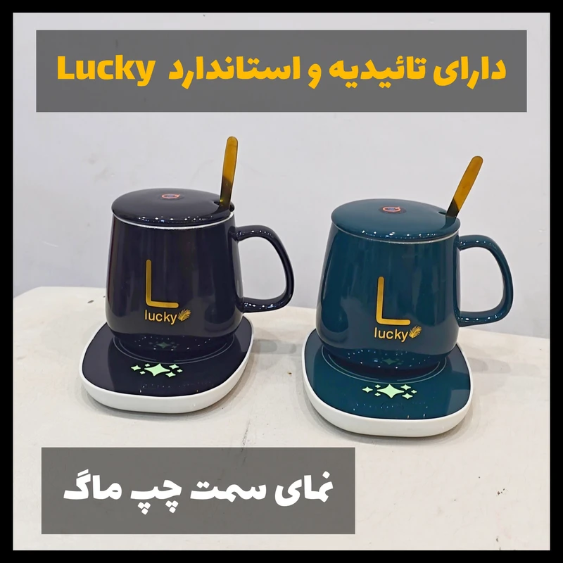 63218c5ea0d1b74b5ee0cf76bfa05afac34d06da_1775549442 ماگ آی کیو طرح Lucky eyeQ مدل Smart Rose کد Ai-V26 به همراه گرم کن