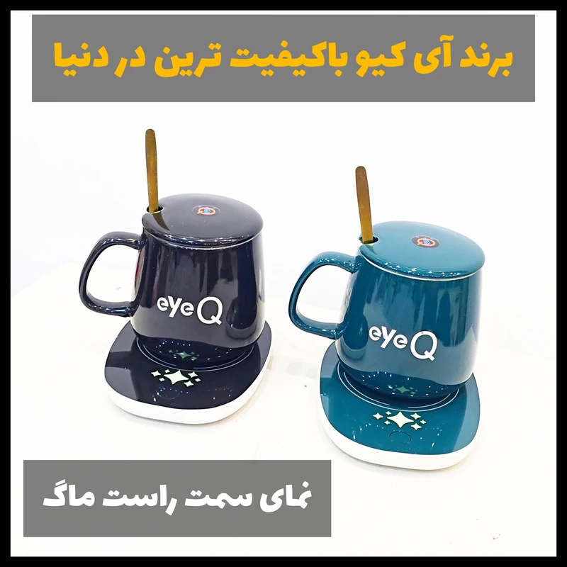 6ceb30df2a37b0ac90ad1ecd3af6d933d2991f93_1775549448 ماگ آی کیو طرح Lucky eyeQ مدل Smart Rose کد Ai-V26 به همراه گرم کن
